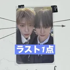 【ラスト1点】ALPHA DRIVE ONE ALD1 ハオシン ケミトレカ