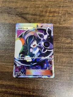 2026年最新】ルザミーネ sr 黒の人気アイテム - メルカリ