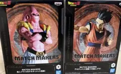 ドラゴンボール MATCH MAKERS 魔神ブウVS悟飯
