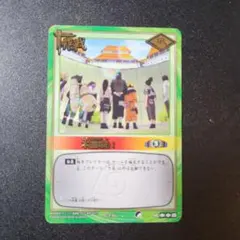 NARUTO カードゲーム 強者、集う PR-9 予約特典 プロモカード - メルカリ