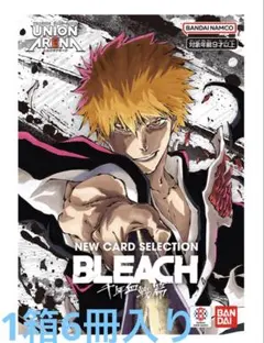 BLEACH 千年血戦篇 ユニオンアリーナ ブースターパックBOX16パック
