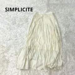 SIMPLICITE シンプリシテェ ロングスカート ホワイト プリーツ F