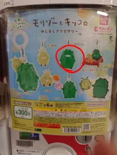 Item thumbnail for item 5798f68e-8f42-41c2-a2a5-3115aba8e175