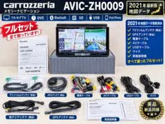 2026年最新】avic-zh0009の人気アイテム - メルカリ