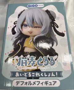 2026年最新】猫麦 フィギュアの人気アイテム - メルカリ