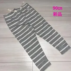 90㎝❤️大人気履きやすいボーダーパンツ♡H&M ZARA ネクスト