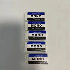 MONO消しゴム5個セットのサムネイル