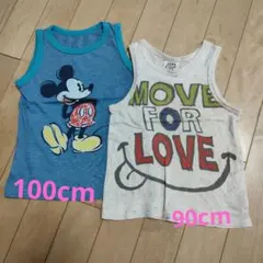 タンクトップ2枚セット 90cm