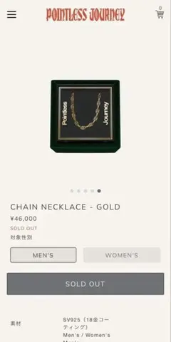 pointless journey CHAIN NECKLACE - GOLD - メルカリ