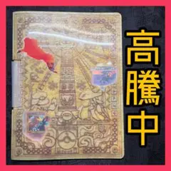 ポケモンカード ネオ プレミアムファイル2 遺跡をこえて　ポケットモンスター旧裏