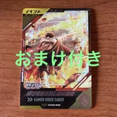 しろくろのやと様 リクエスト 3点 まとめ商品