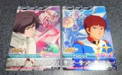 トライエイジ バナージ アムロ プロモ