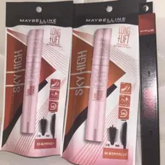 MAYBELLINE SKY HIGH マスカラ 2本 アイブロウ1本