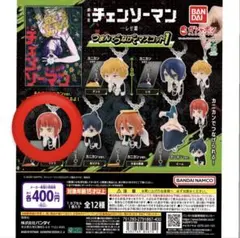チェンソーマン レゼ編 つまんでつなげてマスコット デンジ - メルカリ