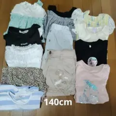 女の子　まとめ売り　140cm