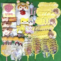 すとぷり るぅとくんメイン グッズ大量まとめ売り①