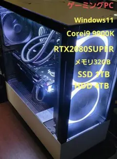 ゲーミングPC i9 9900K メモリ32GB Radeon RX580 ゲーミングPC i9 9900K メモリ32G Radeon RX580 - メルカリ