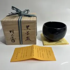 2026年最新】桂窯 茶碗の人気アイテム - メルカリ