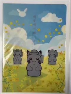 韓国限定　済州　ポケモンカプセルアイランド　クリアファイルセット　ピカチュウ