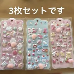 立体シール　プニプニシール　おしりシール　お尻シール