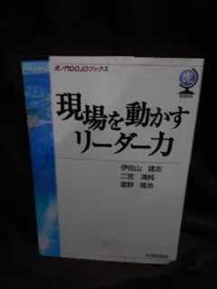 Item thumbnail for item 808415f3-aed3-400c-9213-fb0d1c911e51