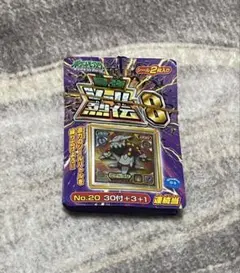 ポケットモンスター 最強シール烈伝9 連続当 - メルカリ