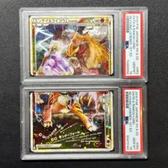 PSA10連番 】ホウオウ Legend レジェンド 1st 連番 - メルカリ