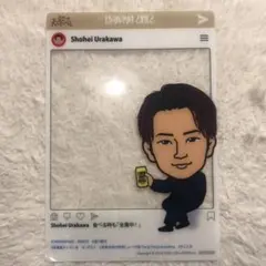 浦川翔平　居酒屋えぐざいる クリアカード