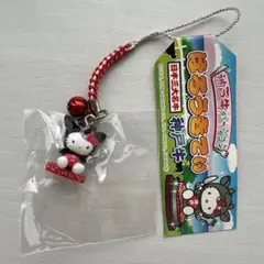 熊本限定 はろうきてぃ&くまモン 根付ストラップ 未使用 - メルカリ