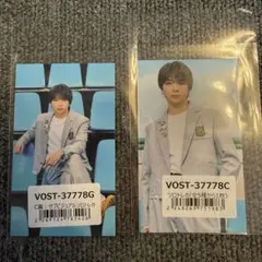 M!LK 塩﨑太智 アオノオト トレカ 2種セット