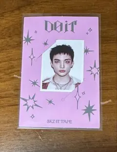 Stray Kids スキズ DOiT IDフォトカード ヒョンジン