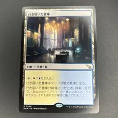 2025年最新】行き届いた書庫の人気アイテム - メルカリ