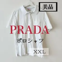 《美品》プラダ Prada 半袖 ポロシャツ トップス メンズ 白 綿のサムネイル