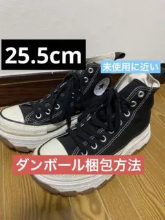 コンバース ハイカット 厚底