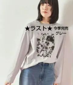 サマンサモスモスブルー 箔フォトプリントロンT新品グレー 今季完売