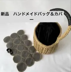 新品】麻ひも手編みかごワンハンドバッグミナペルホネン生地の