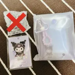 【おまけあり】サンリオ キャラ大 第4弾 クロミセット