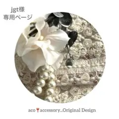 ɴᴇᴡ 刺繍リボン 詰め合わせ3点ヘアゴム ヘアアクセサリー 早い者勝ち ③ ɴᴇᴡ 刺繍リボン 詰め合わせ3点ヘアゴム ヘアアクセサリー 早い者勝ち