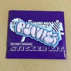 Hello My ”BESTY” vol.2 モコモコ刺繍ステッカー リュウヘイ