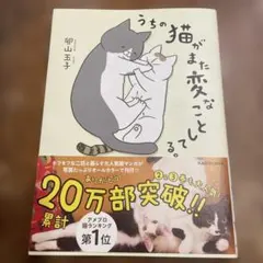 Item thumbnail for item 07cb3c8f-fcbe-4282-940c-b381915cdcb5