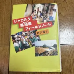 Item thumbnail for item 66e06119-951d-4b8e-a69c-62fa740afe53