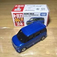 『廃盤』トミカ　No.24　スズキ　ソリオ（初回特別仕様）