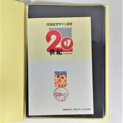 2025年最新】20世紀 デザイン切手の人気アイテム - メルカリ