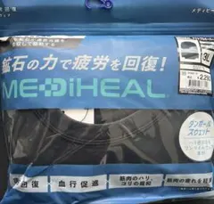 ワークマン メディヒール ルームウェア　アクトプルオーバー　３Ｌ　ブラック