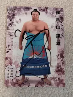 Item thumbnail for item cb14e937-9016-47bb-83ba-27ebcf67b939