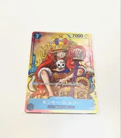 ワンピースカード 週間少年ジャンプ付録 ルフィ P-043 プロモ