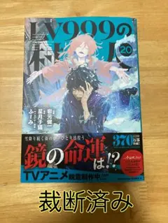 2026年最新】裁断済み漫画の人気アイテム - メルカリ