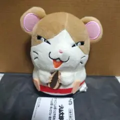 2026年最新】ハム太郎ぬいぐるみの人気アイテム - メルカリ