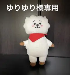 BT21 RJ マスコット