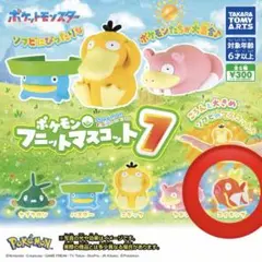 ポケモン フニットマスコット7 コイキングのサムネイル